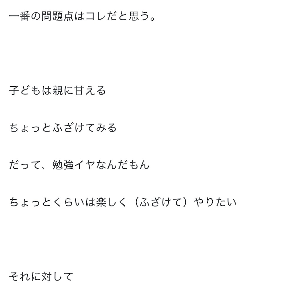 f:id:goumaji:20250227071458j:image