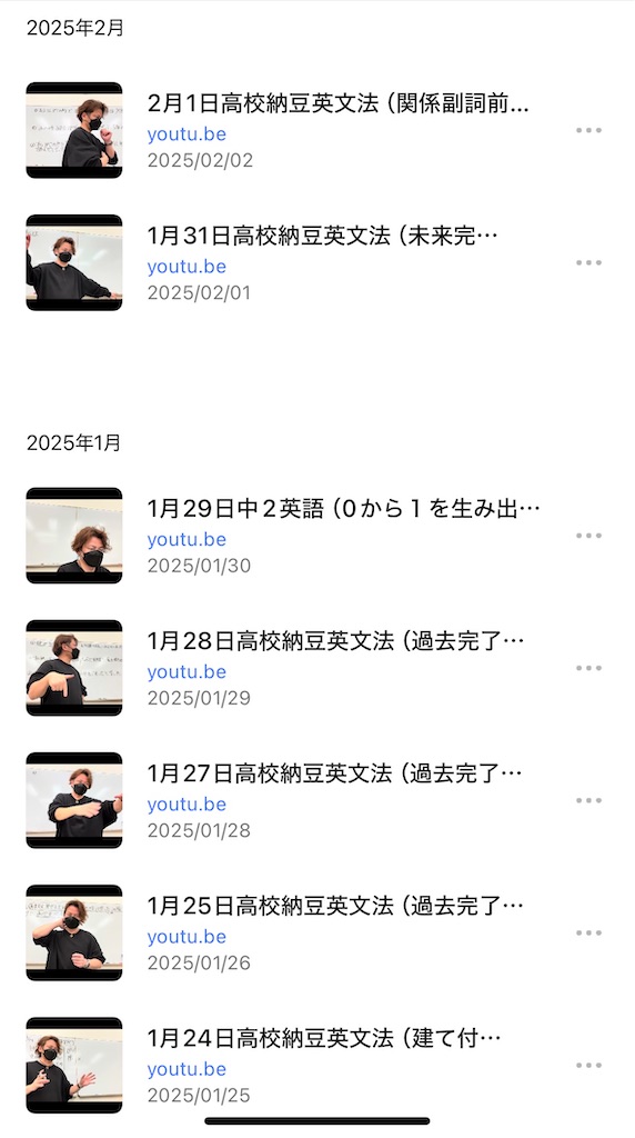 f:id:goumaji:20250227141843j:image