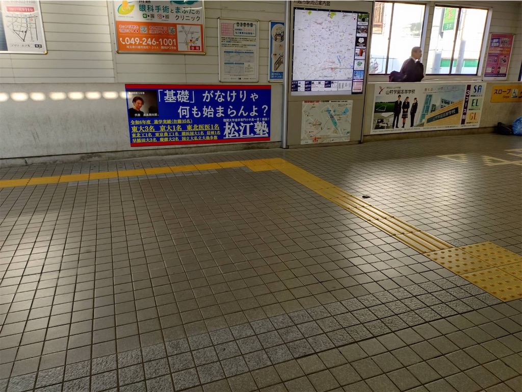 f:id:goumaji:20250227164200j:image