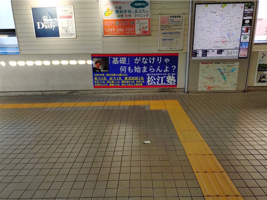 f:id:goumaji:20250227164204j:image