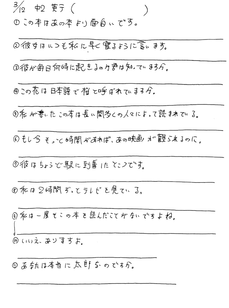 f:id:goumaji:20250313090302j:image