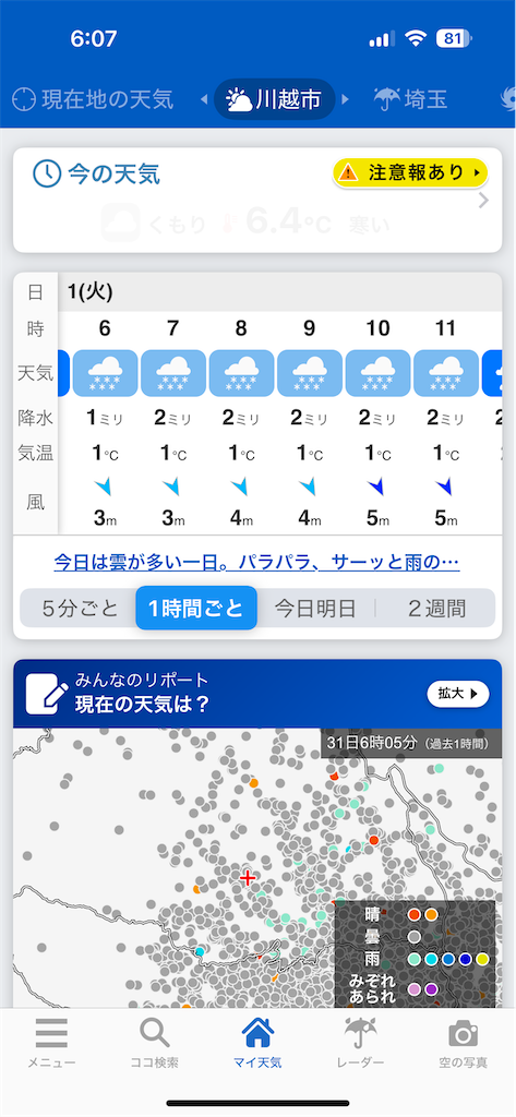 f:id:goumaji:20250331060854p:image