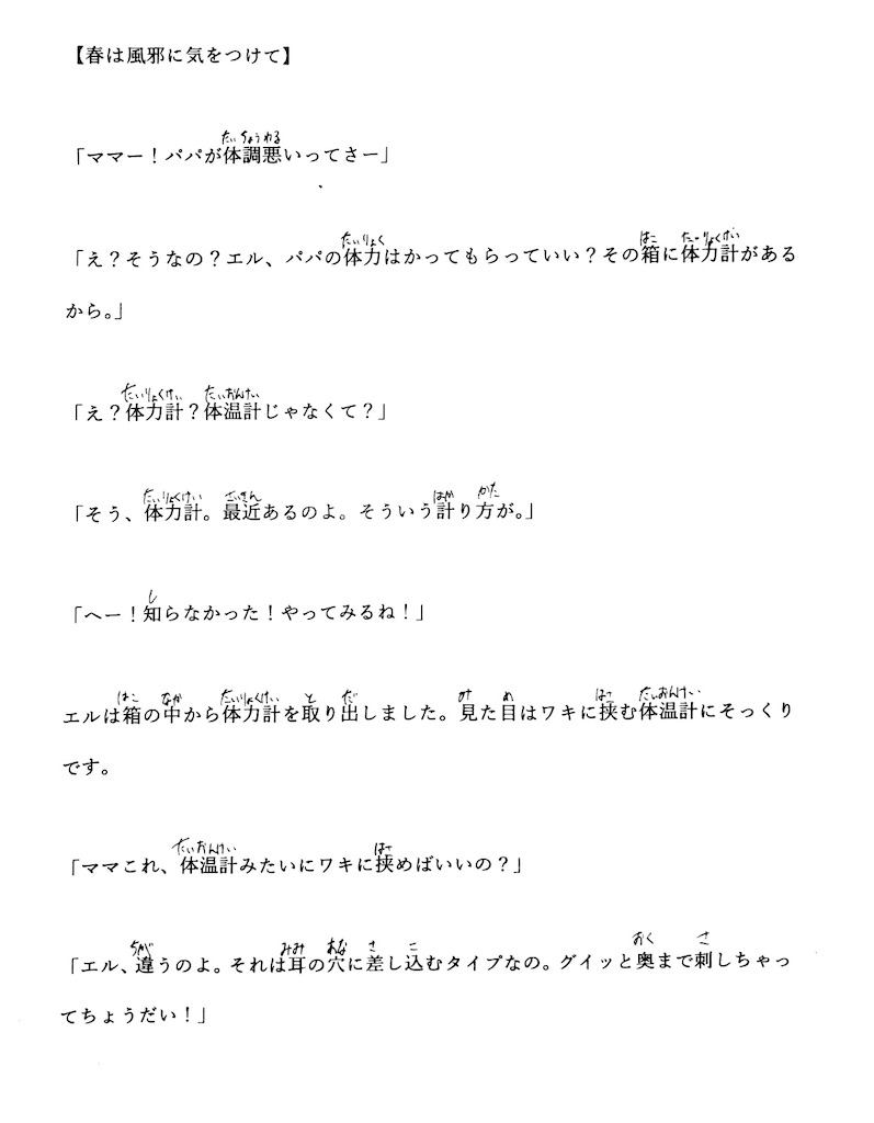 f:id:goumaji:20250403172338j:image