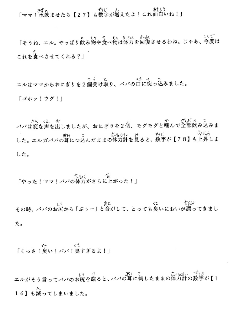 f:id:goumaji:20250403172341j:image