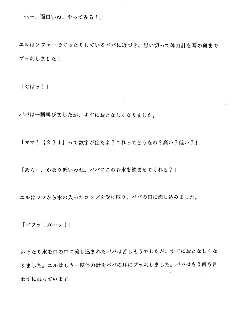 f:id:goumaji:20250403172344j:image