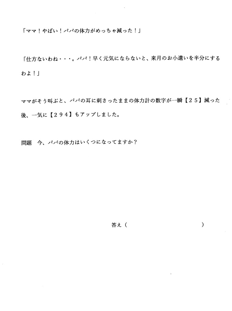 f:id:goumaji:20250403172348j:image