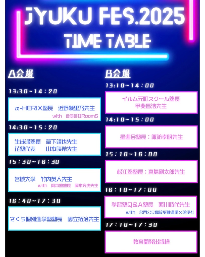 f:id:goumaji:20250416185351j:image