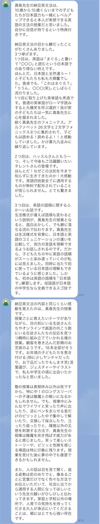 f:id:goumaji:20250420162113j:image