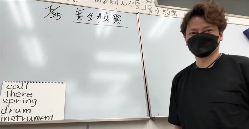 f:id:goumaji:20250426203018j:image