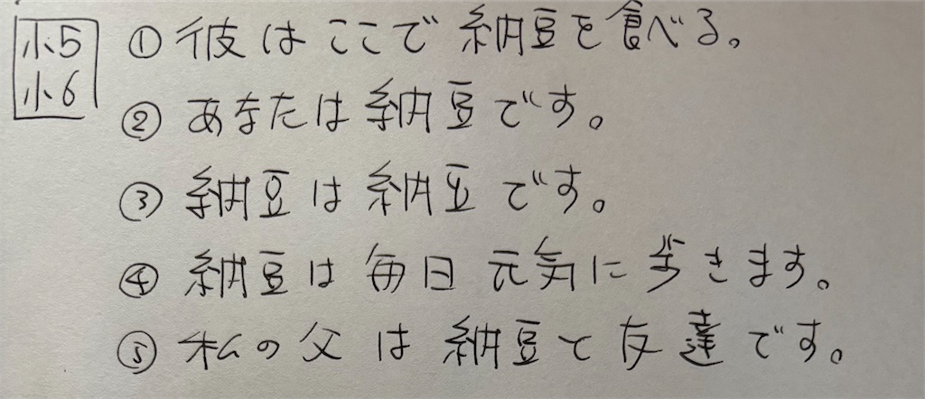 f:id:goumaji:20250430075109j:image