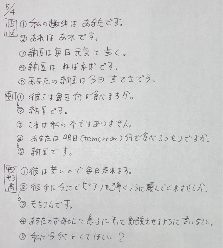 f:id:goumaji:20250504153817j:image