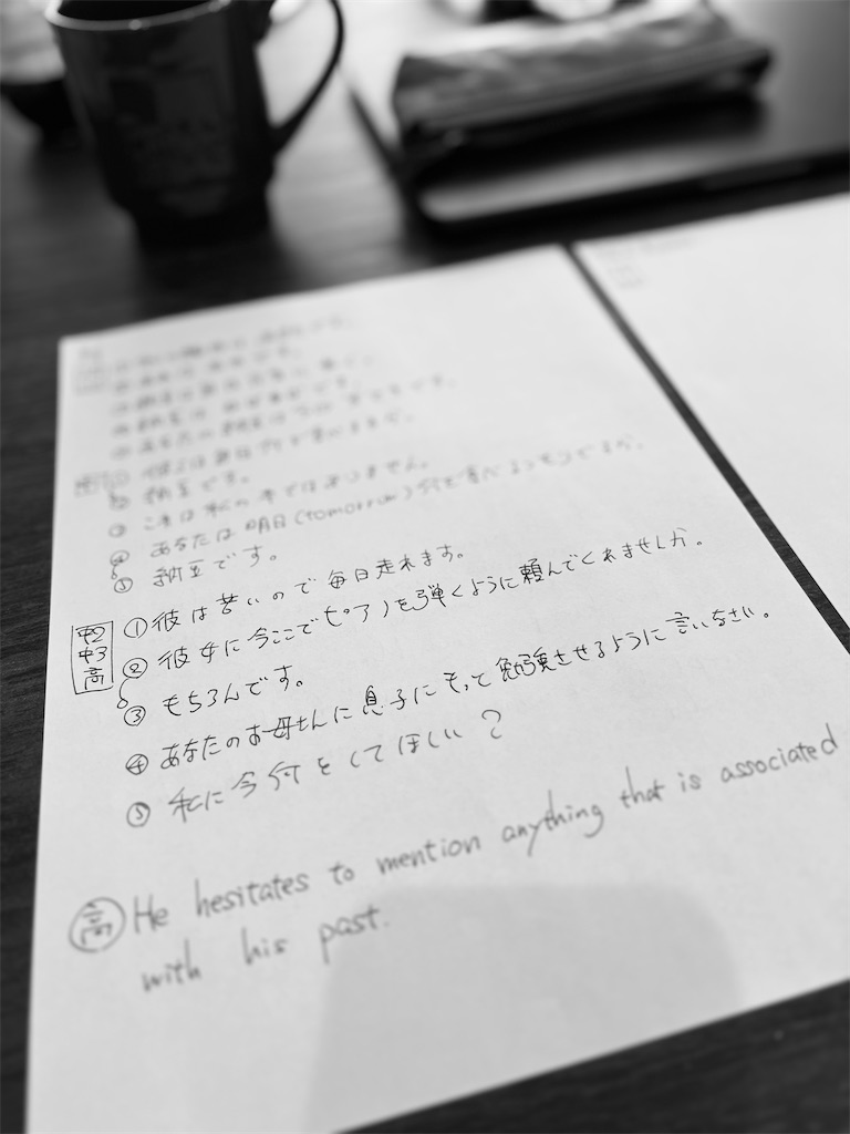 f:id:goumaji:20250505091443j:image
