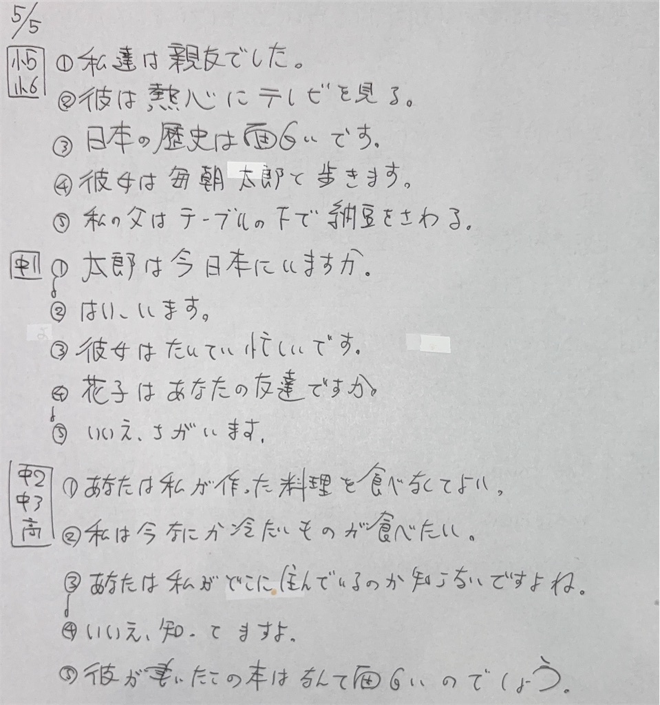 f:id:goumaji:20250505184906j:image