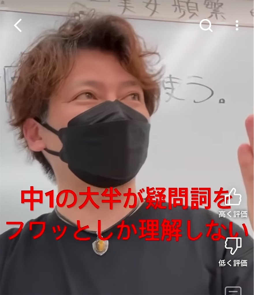 f:id:goumaji:20250507160537j:image