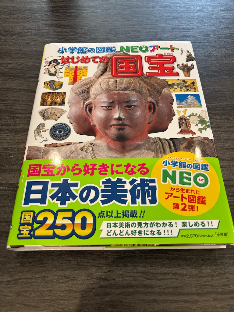 f:id:goumaji:20250508110249j:image