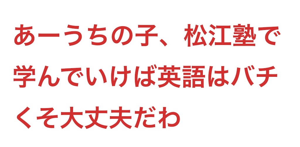 f:id:goumaji:20250516102559j:image