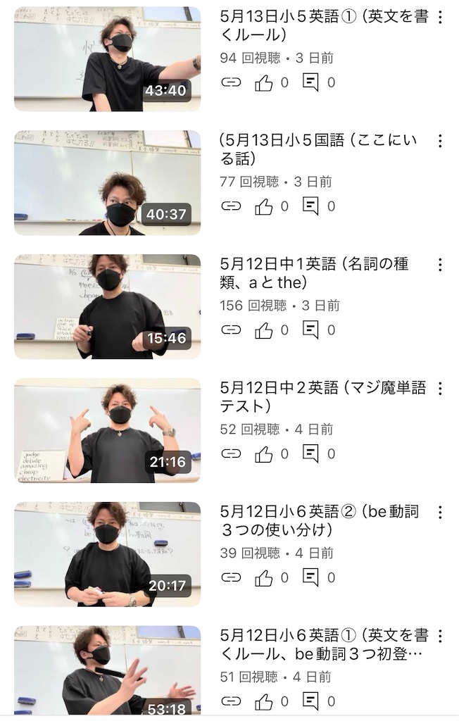 f:id:goumaji:20250517060539j:image