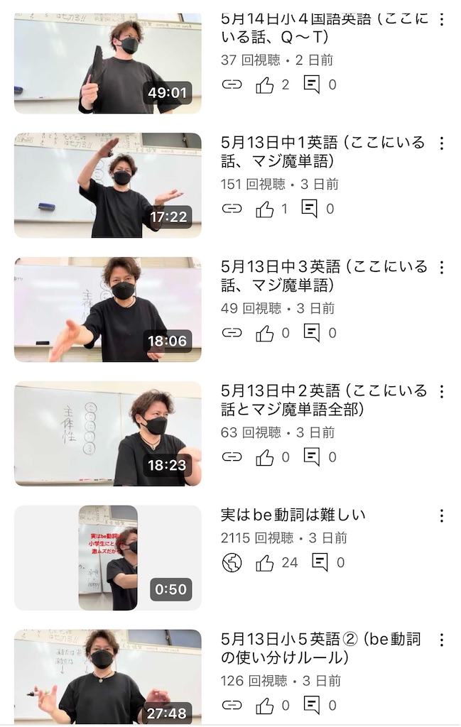 f:id:goumaji:20250517060543j:image