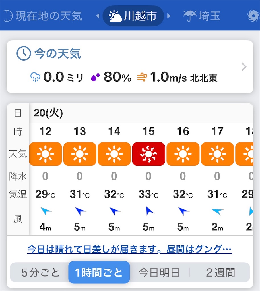 f:id:goumaji:20250520090020j:image