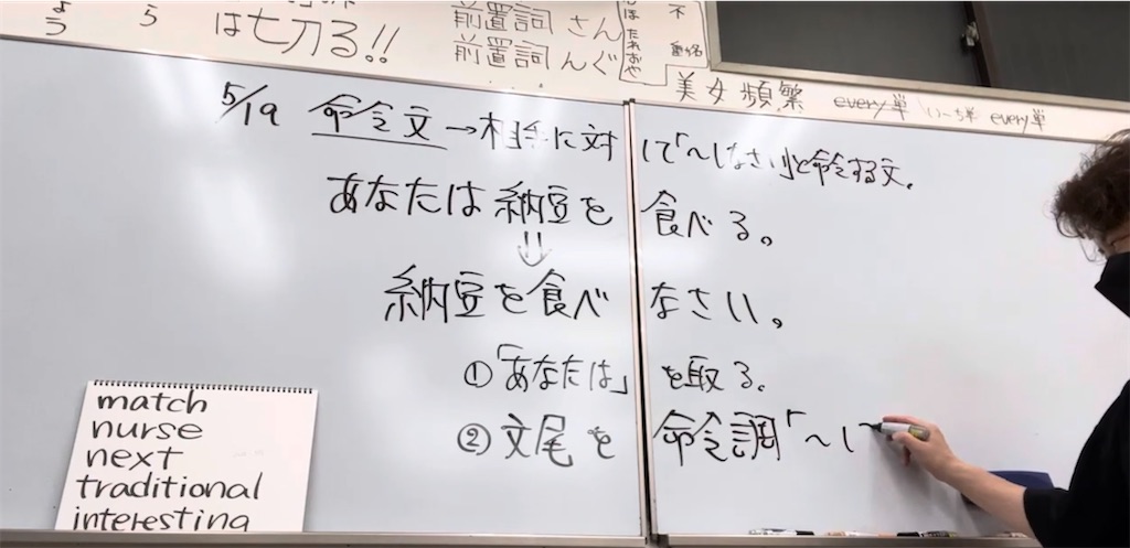 f:id:goumaji:20250520123349j:image