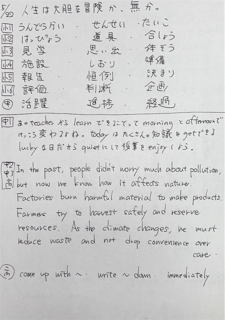 f:id:goumaji:20250523063630j:image