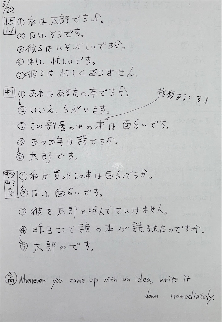 f:id:goumaji:20250523063633j:image