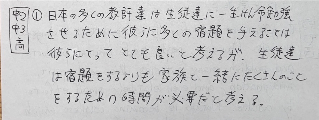 f:id:goumaji:20250529081901j:image