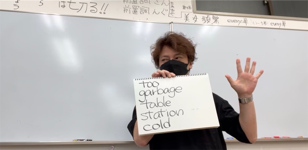 f:id:goumaji:20250602063628j:image