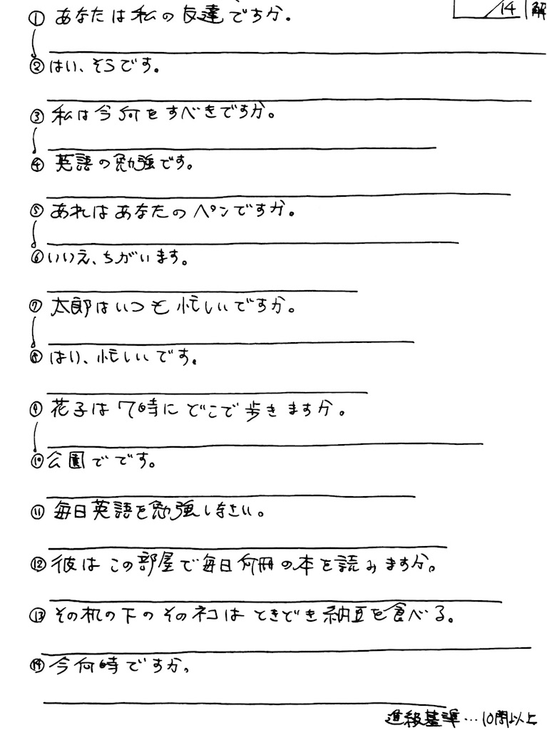 f:id:goumaji:20250605065334j:image