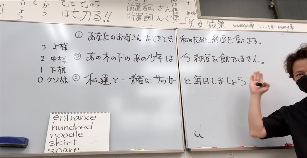 f:id:goumaji:20250608065446j:image
