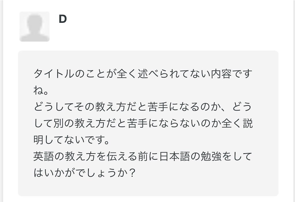 f:id:goumaji:20250609130318j:image