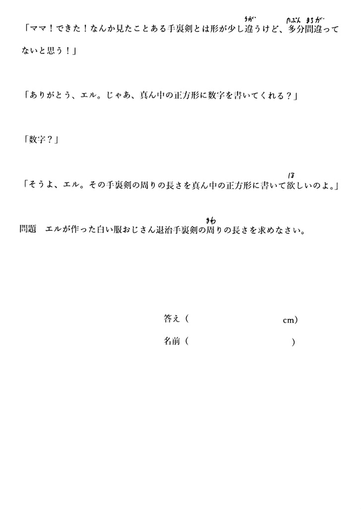 f:id:goumaji:20250612215054j:image