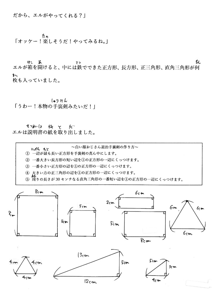 f:id:goumaji:20250612215058j:image