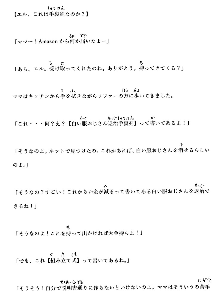 f:id:goumaji:20250612215102j:image