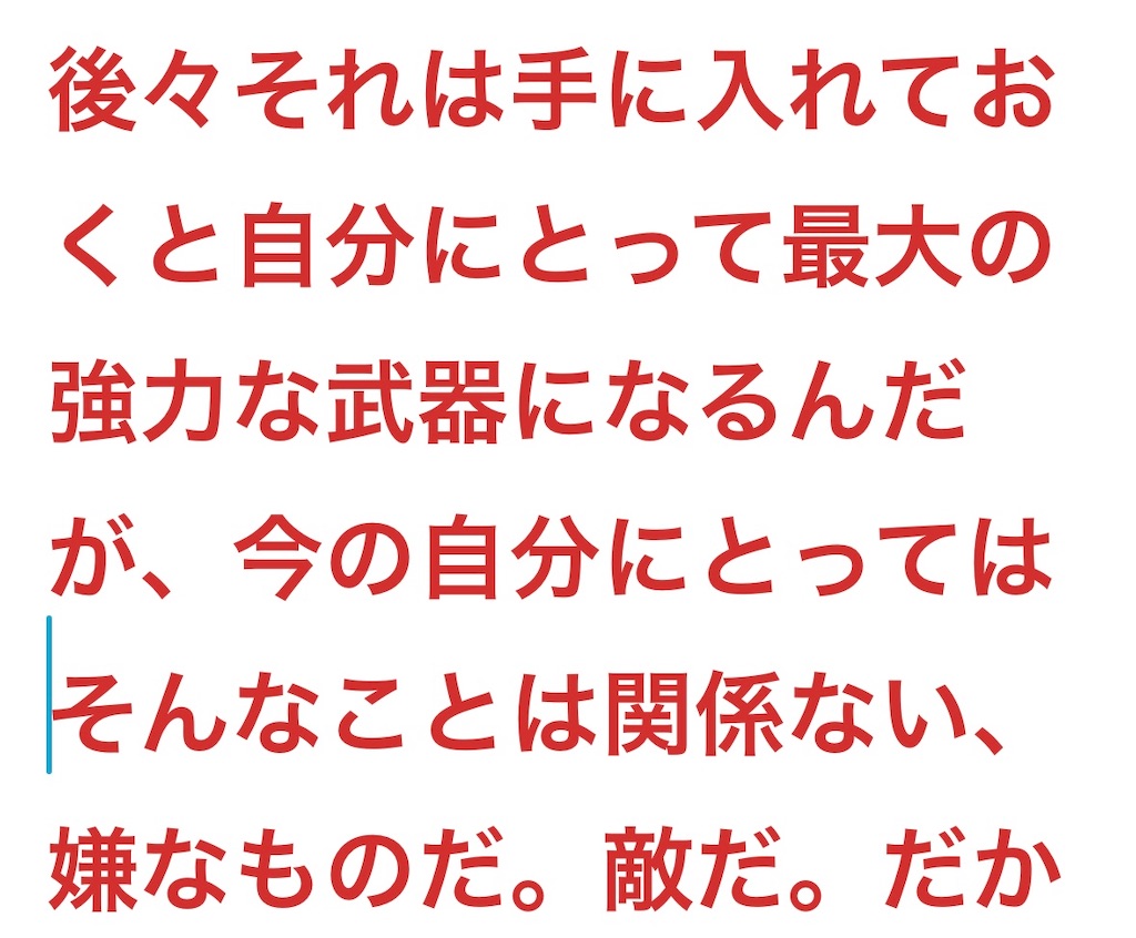 f:id:goumaji:20250614085103j:image
