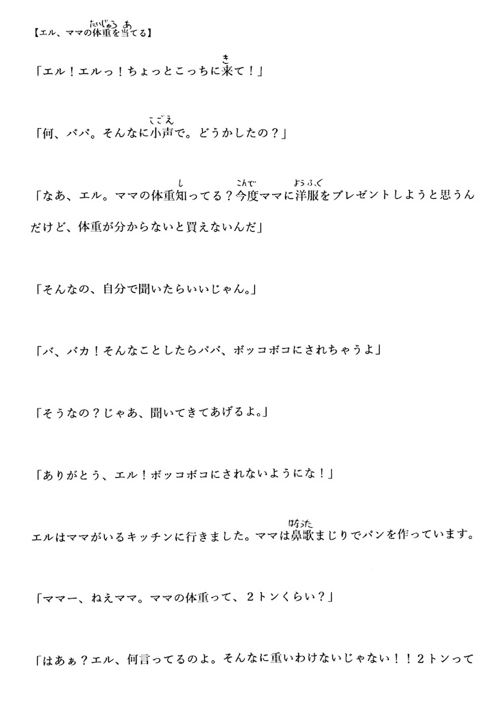 f:id:goumaji:20250621094211j:image