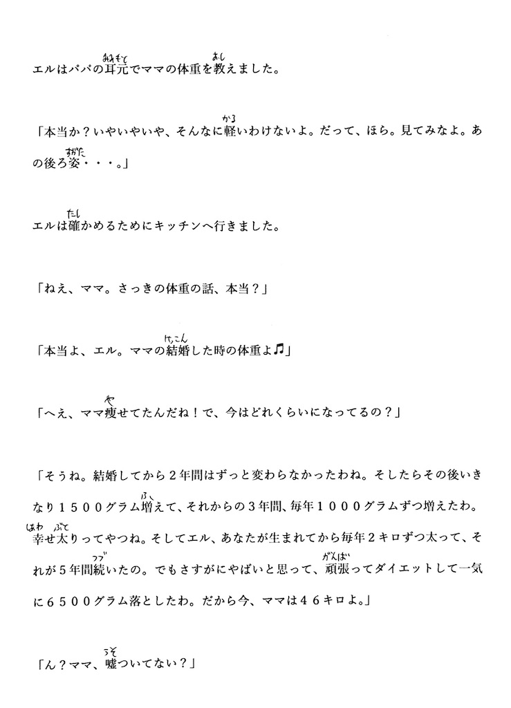 f:id:goumaji:20250621094213j:image