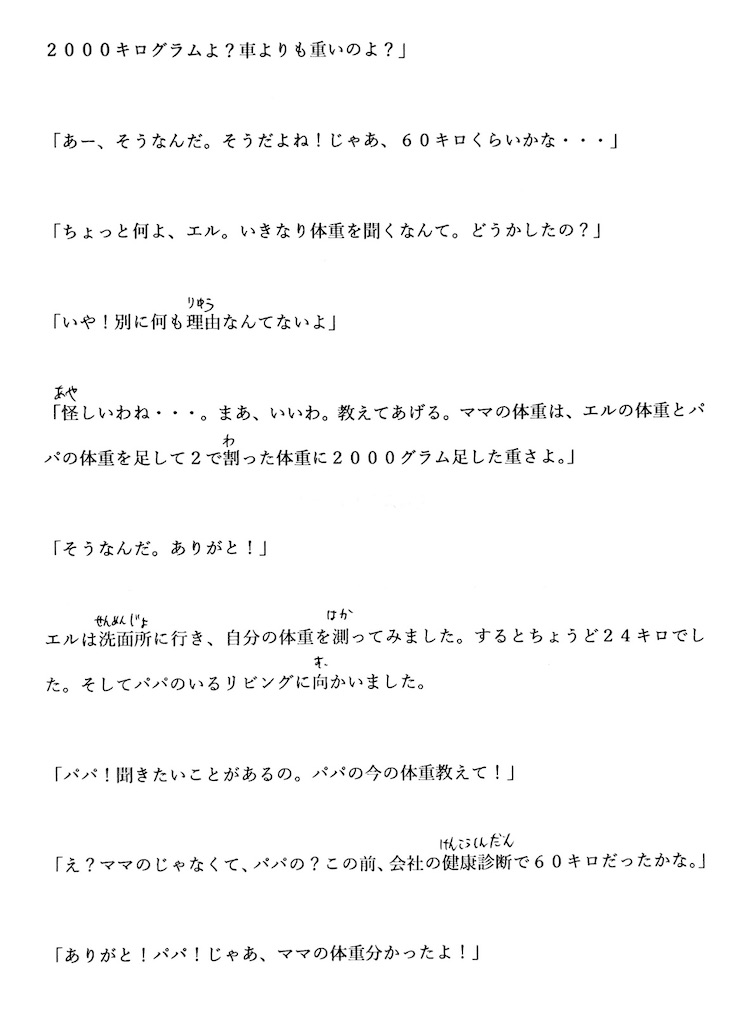 f:id:goumaji:20250621094216j:image