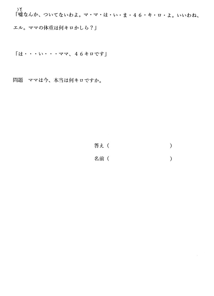 f:id:goumaji:20250621094220j:image