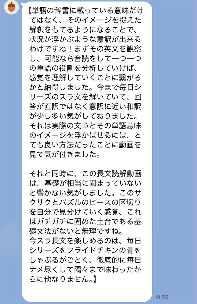 f:id:goumaji:20250622142048j:image
