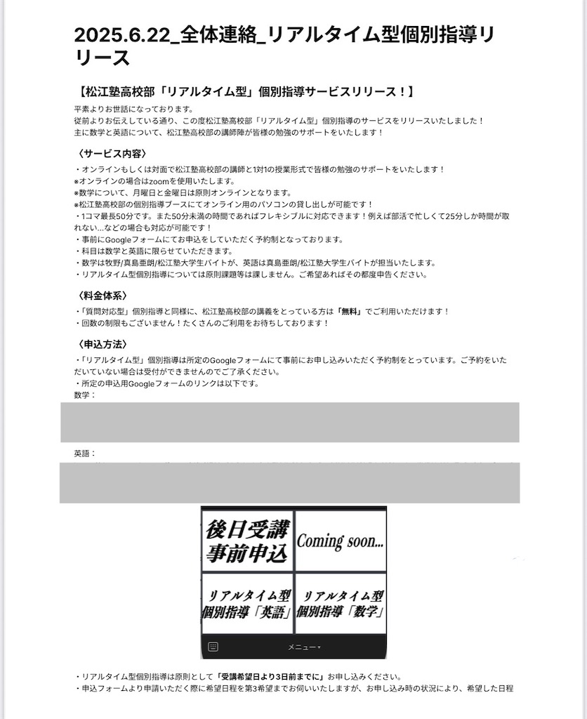 f:id:goumaji:20250623051820j:image