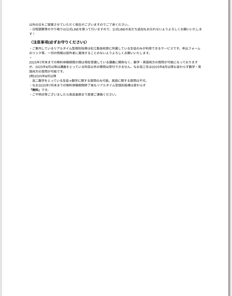 f:id:goumaji:20250623051823j:image
