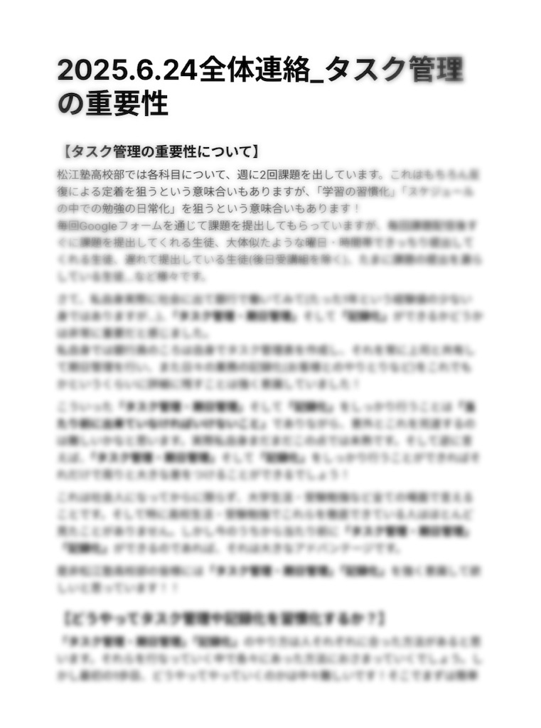 f:id:goumaji:20250625051443j:image