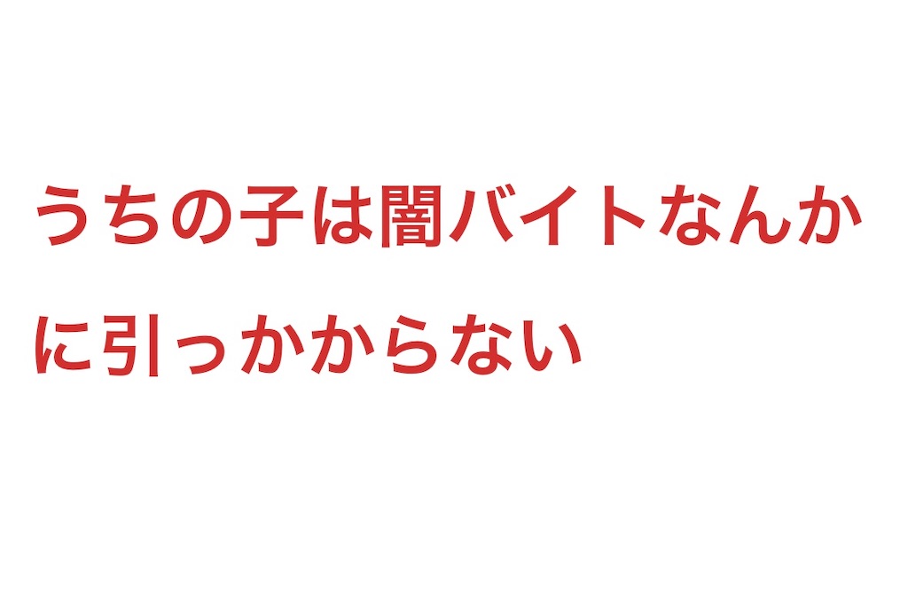 f:id:goumaji:20250625063456j:image