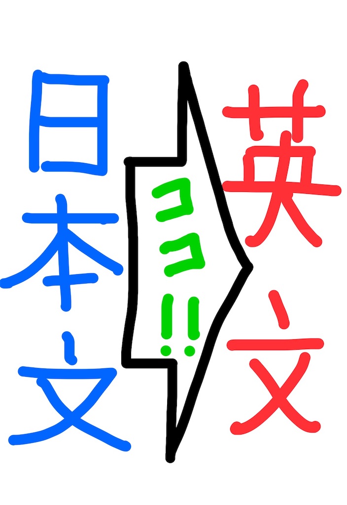f:id:goumaji:20250630124928j:image