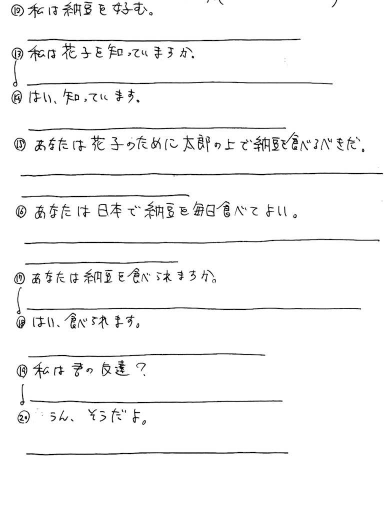 f:id:goumaji:20250701073406j:image