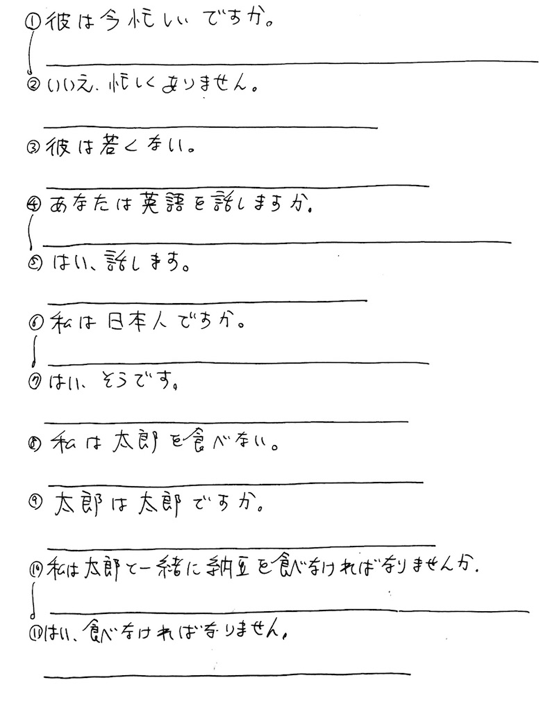 f:id:goumaji:20250701073409j:image
