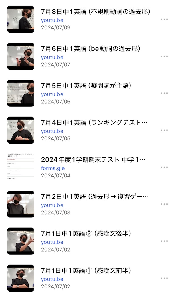 f:id:goumaji:20250704083316j:image