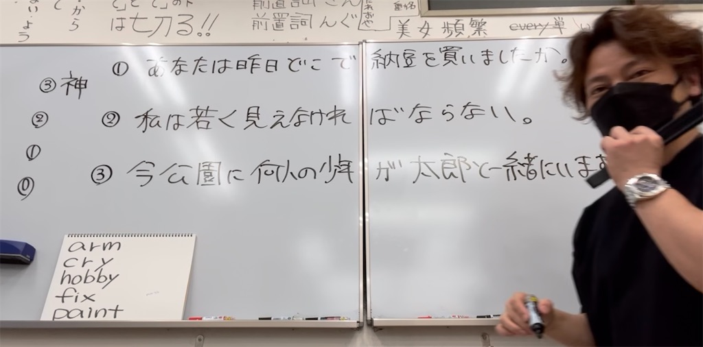 f:id:goumaji:20250706062011j:image