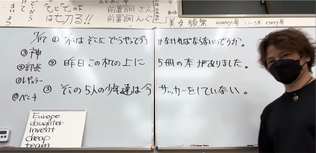 f:id:goumaji:20250717214051j:image f:id:goumaji:20250717214051j:image